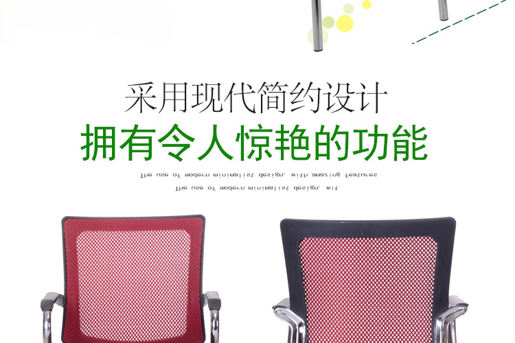 寫(xiě)字板會(huì )議椅