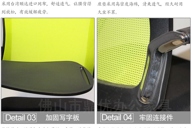 寫(xiě)字板會(huì )議椅