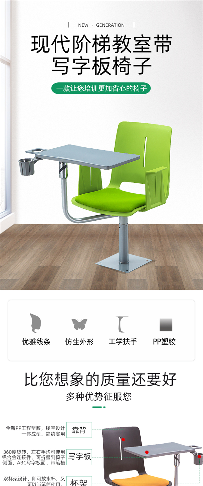 學(xué)校階梯教室桌椅,階梯教室桌椅廠(chǎng)家 學(xué)校階梯教室桌椅,階梯教室桌椅廠(chǎng)家