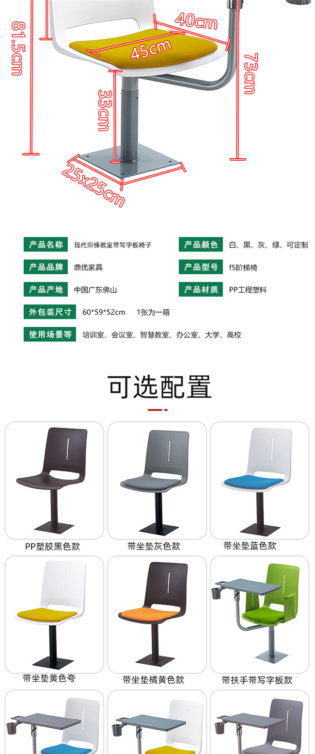 學(xué)校階梯教室桌椅,階梯教室桌椅廠(chǎng)家 學(xué)校階梯教室桌椅,階梯教室桌椅廠(chǎng)家