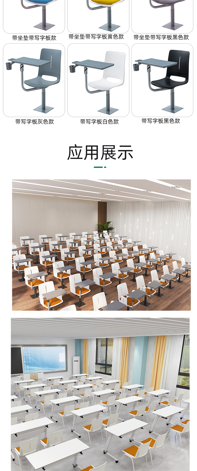 學(xué)校階梯教室桌椅,階梯教室桌椅廠(chǎng)家 學(xué)校階梯教室桌椅,階梯教室桌椅廠(chǎng)家