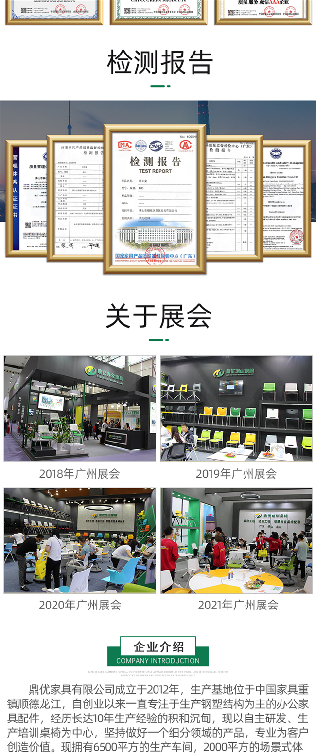 學(xué)校階梯教室桌椅,階梯教室桌椅廠(chǎng)家 學(xué)校階梯教室桌椅,階梯教室桌椅廠(chǎng)家