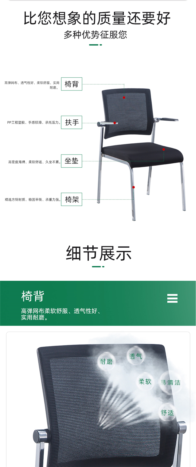 學(xué)校工程配套培訓椅 學(xué)校工程配套培訓椅