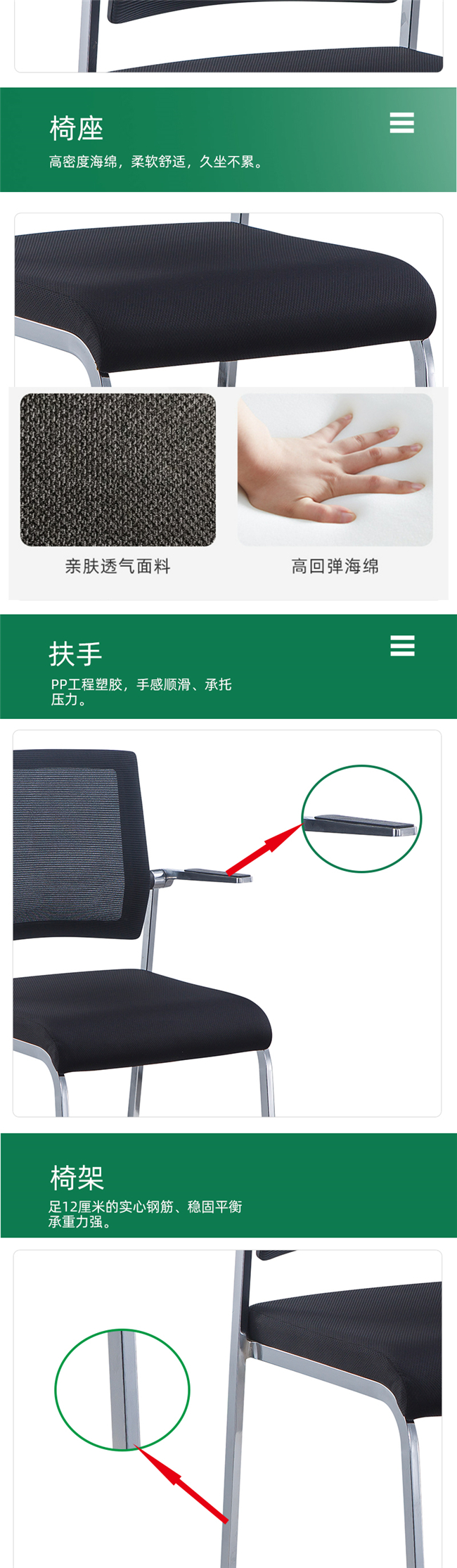 學(xué)校工程配套培訓椅 學(xué)校工程配套培訓椅