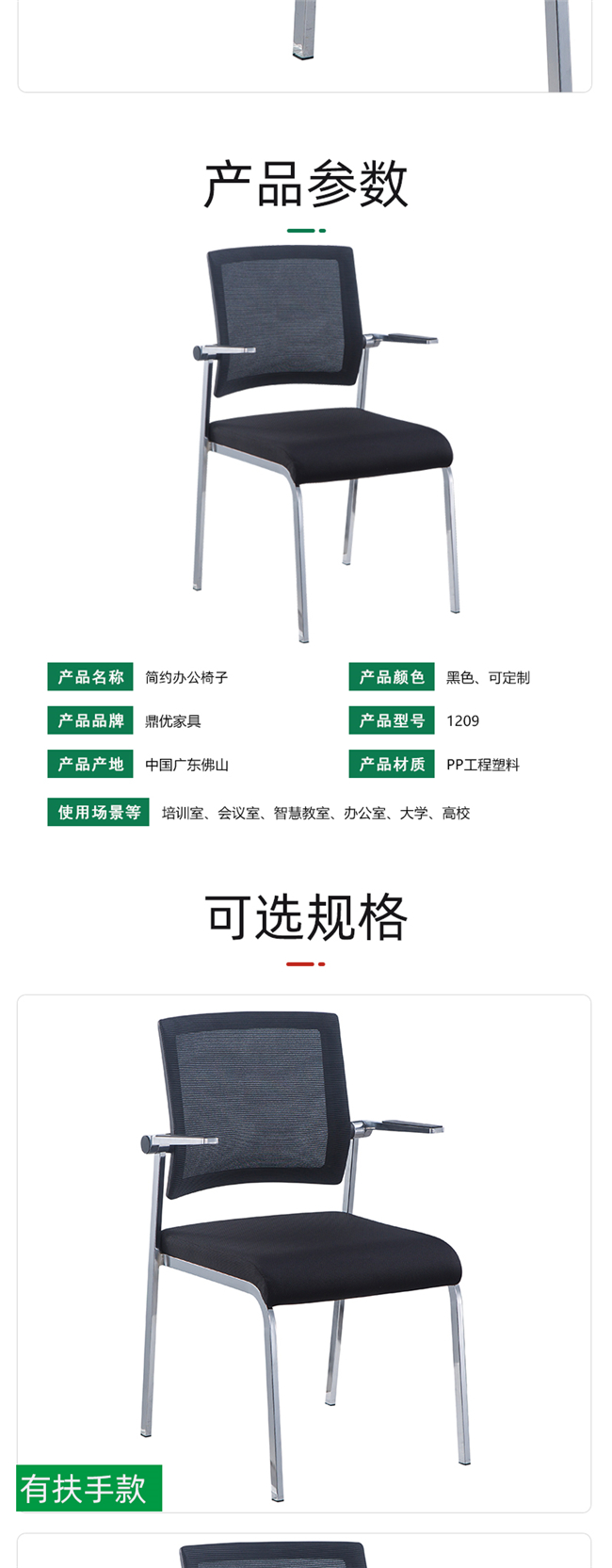 學(xué)校工程配套培訓椅 學(xué)校工程配套培訓椅