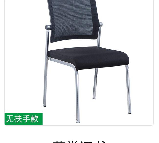 學(xué)校工程配套培訓椅 學(xué)校工程配套培訓椅