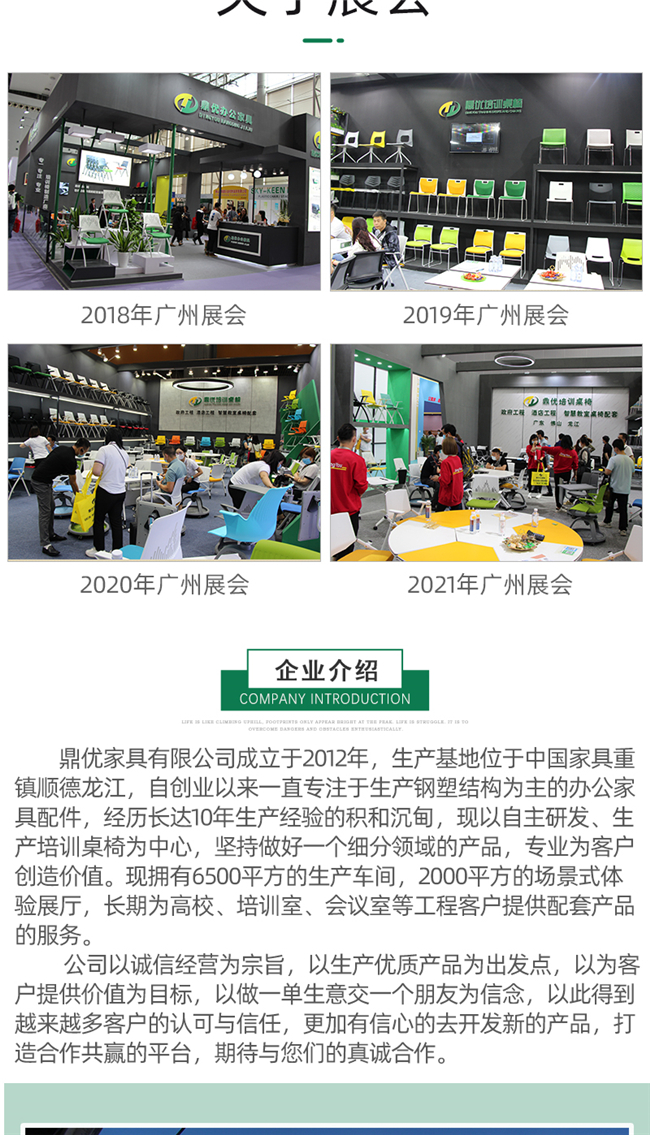 學(xué)校工程配套培訓椅 學(xué)校工程配套培訓椅