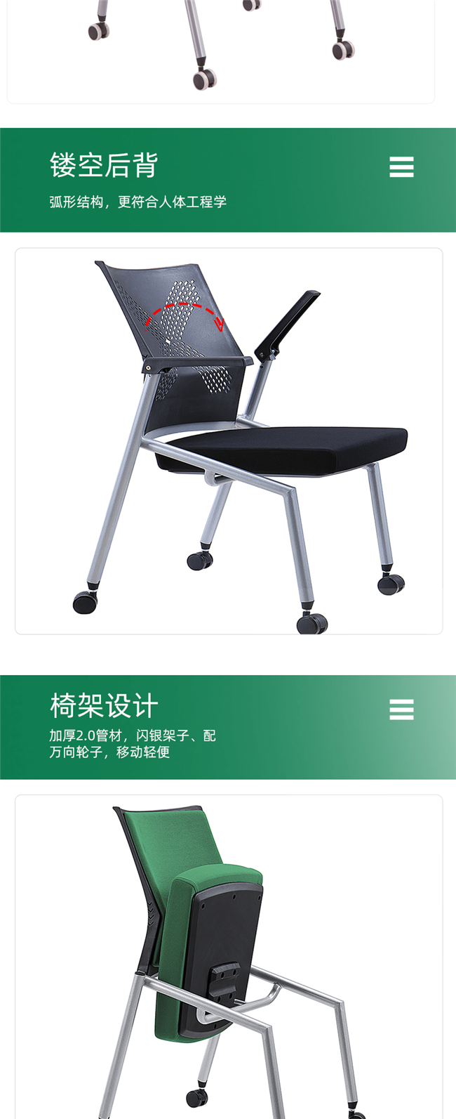 帶寫(xiě)字板辦公椅生產(chǎn)廠(chǎng)家 帶寫(xiě)字板辦公椅生產(chǎn)廠(chǎng)家