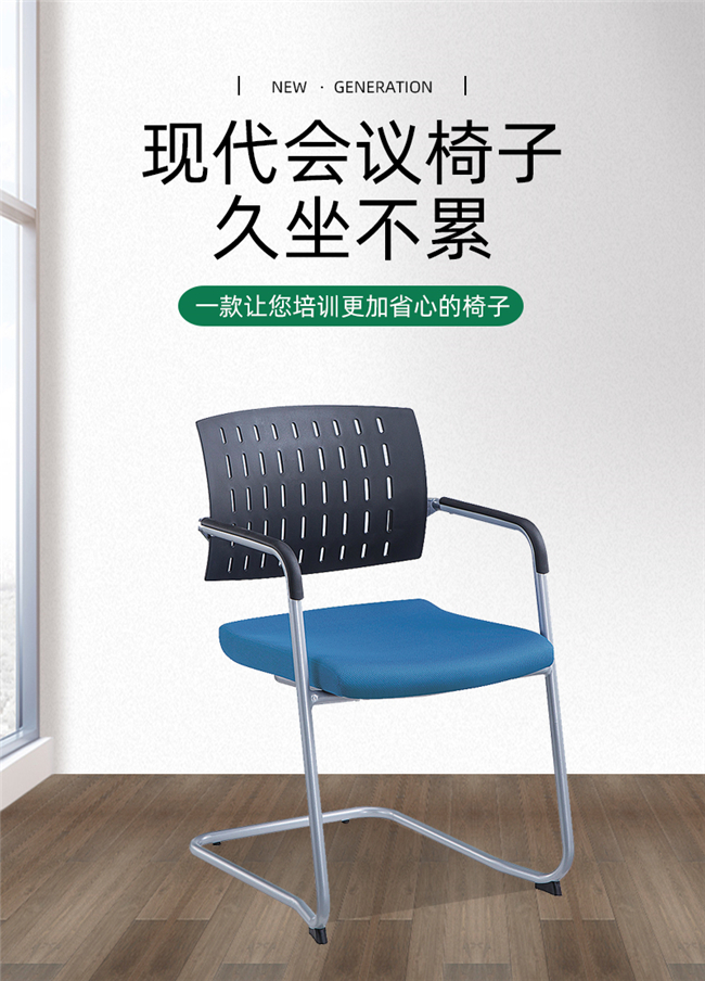 接待會(huì )客椅,會(huì )客椅廠(chǎng)家 接待會(huì )客椅,會(huì )客椅廠(chǎng)家