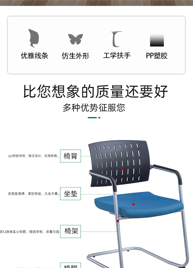 接待會(huì )客椅,會(huì )客椅廠(chǎng)家 接待會(huì )客椅,會(huì )客椅廠(chǎng)家