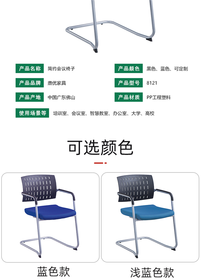 接待會(huì )客椅,會(huì )客椅廠(chǎng)家 接待會(huì )客椅,會(huì )客椅廠(chǎng)家