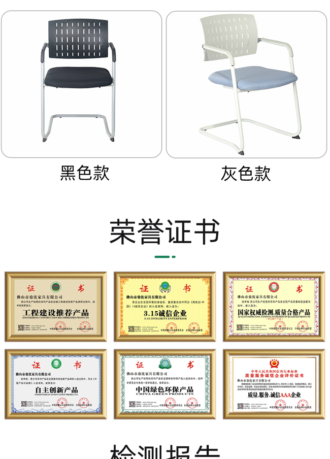 接待會(huì )客椅,會(huì )客椅廠(chǎng)家 接待會(huì )客椅,會(huì )客椅廠(chǎng)家