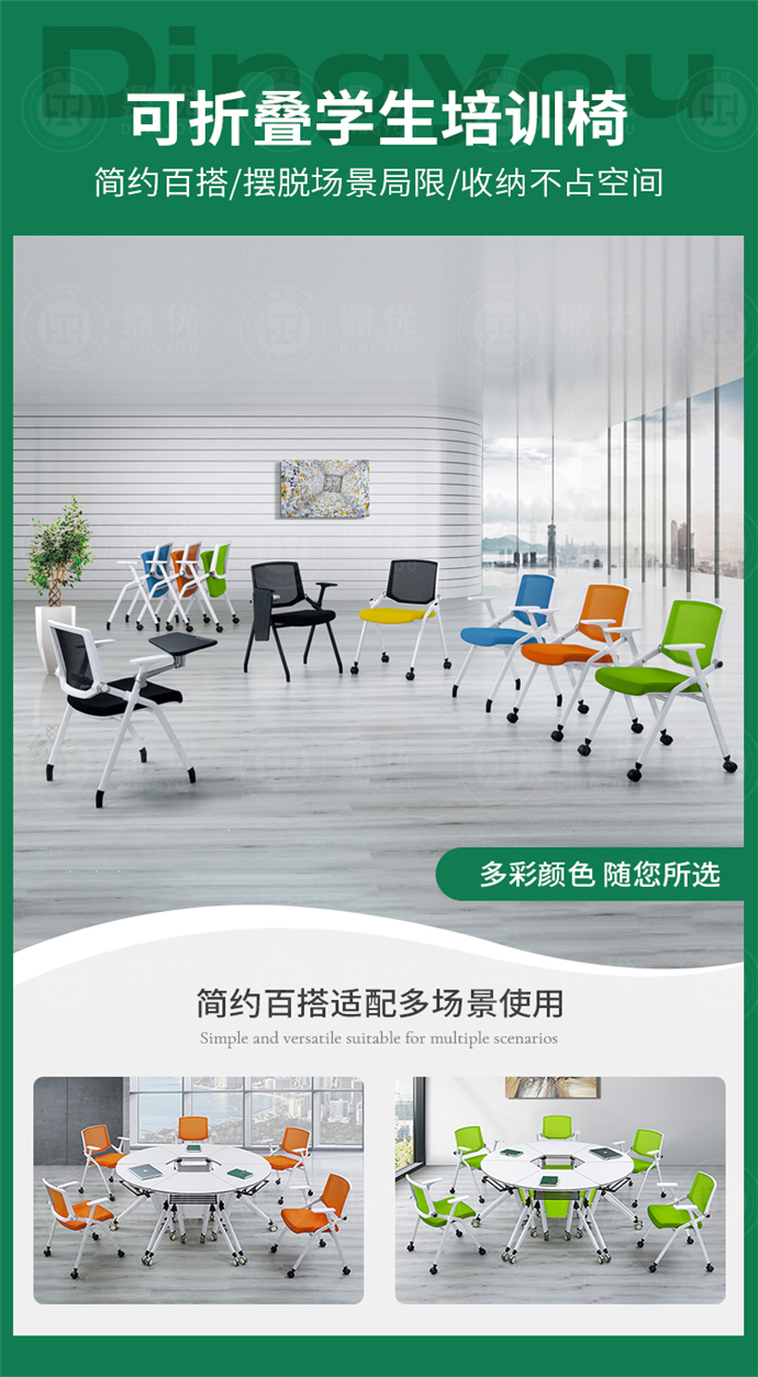 會(huì )議培訓椅子廠(chǎng)家 會(huì )議培訓椅子廠(chǎng)家