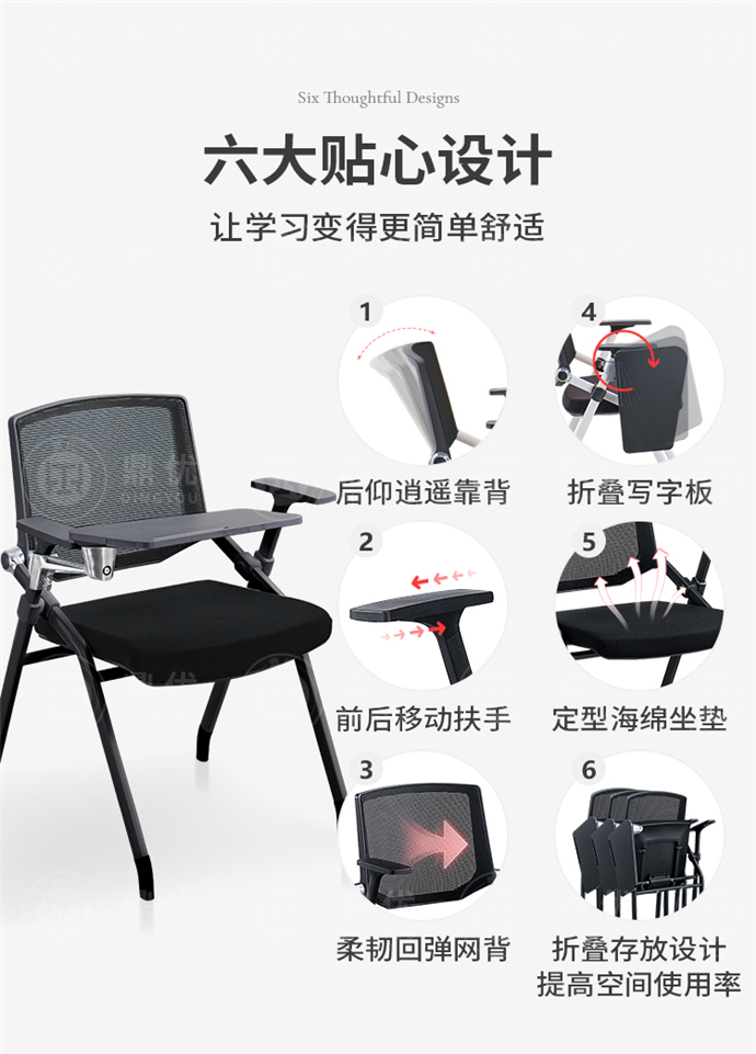 會(huì )議培訓椅子廠(chǎng)家 會(huì )議培訓椅子廠(chǎng)家