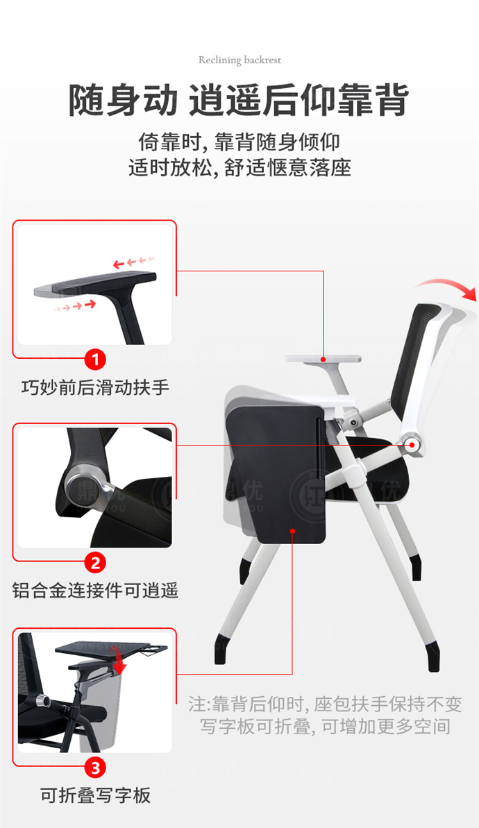 會(huì )議培訓椅子廠(chǎng)家 會(huì )議培訓椅子廠(chǎng)家