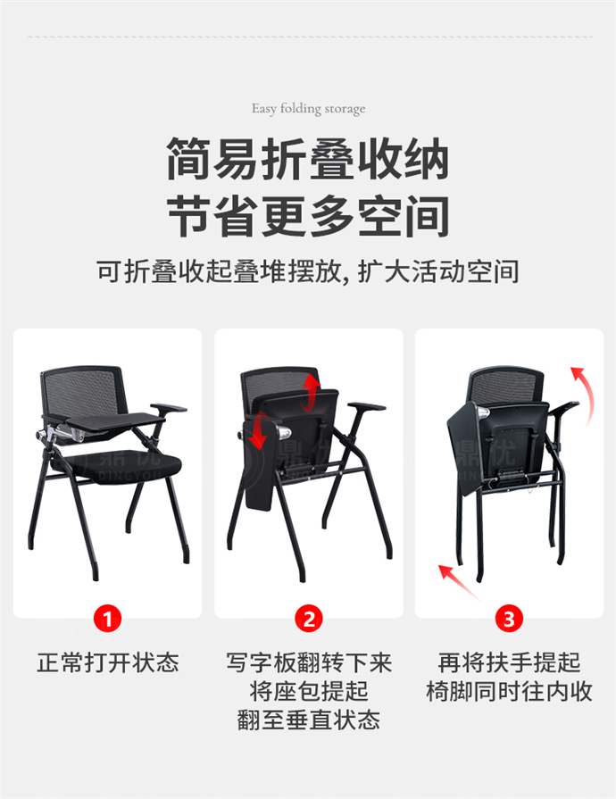 會(huì )議培訓椅子廠(chǎng)家 會(huì )議培訓椅子廠(chǎng)家