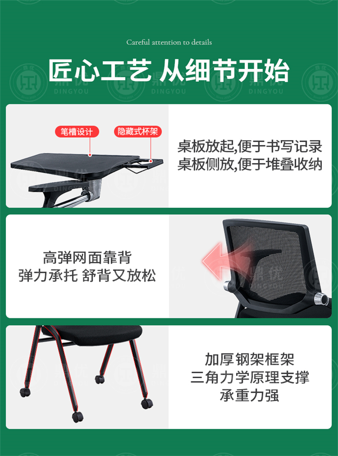 會(huì )議培訓椅子廠(chǎng)家 會(huì )議培訓椅子廠(chǎng)家