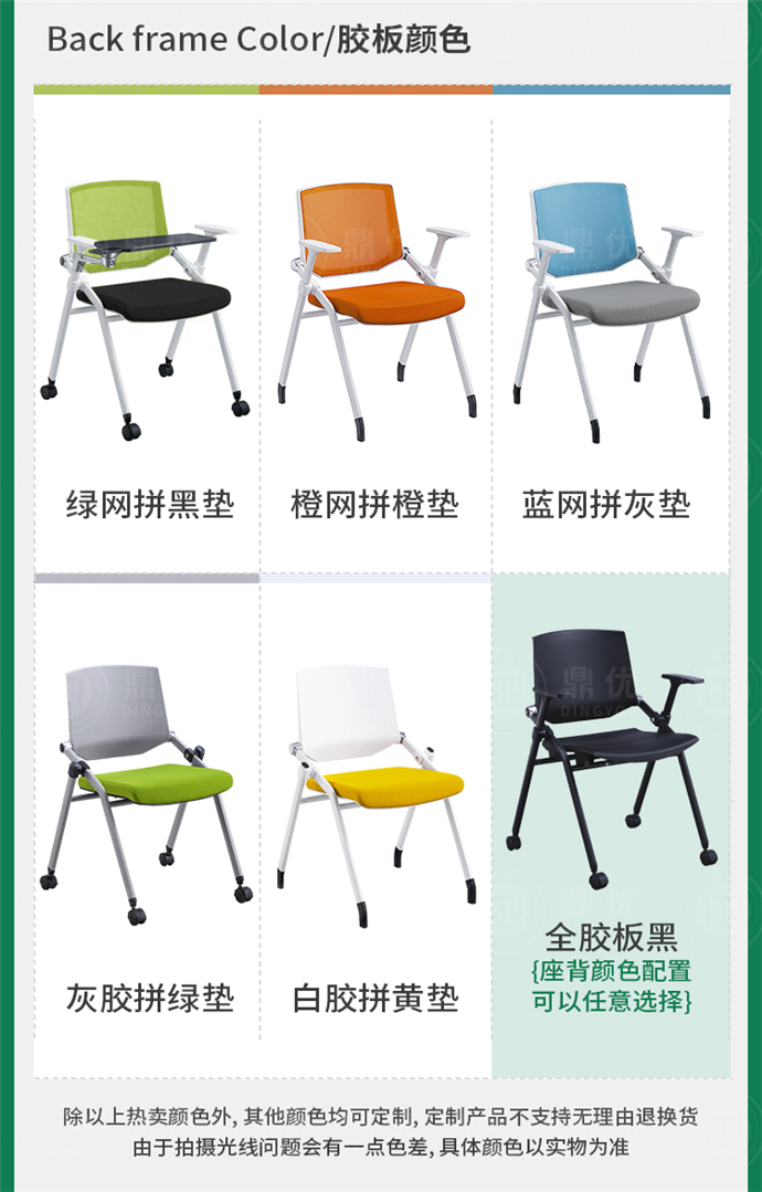 會(huì )議培訓椅子廠(chǎng)家 會(huì )議培訓椅子廠(chǎng)家