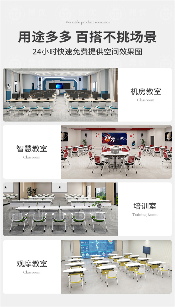 會(huì )議培訓椅子廠(chǎng)家 會(huì )議培訓椅子廠(chǎng)家