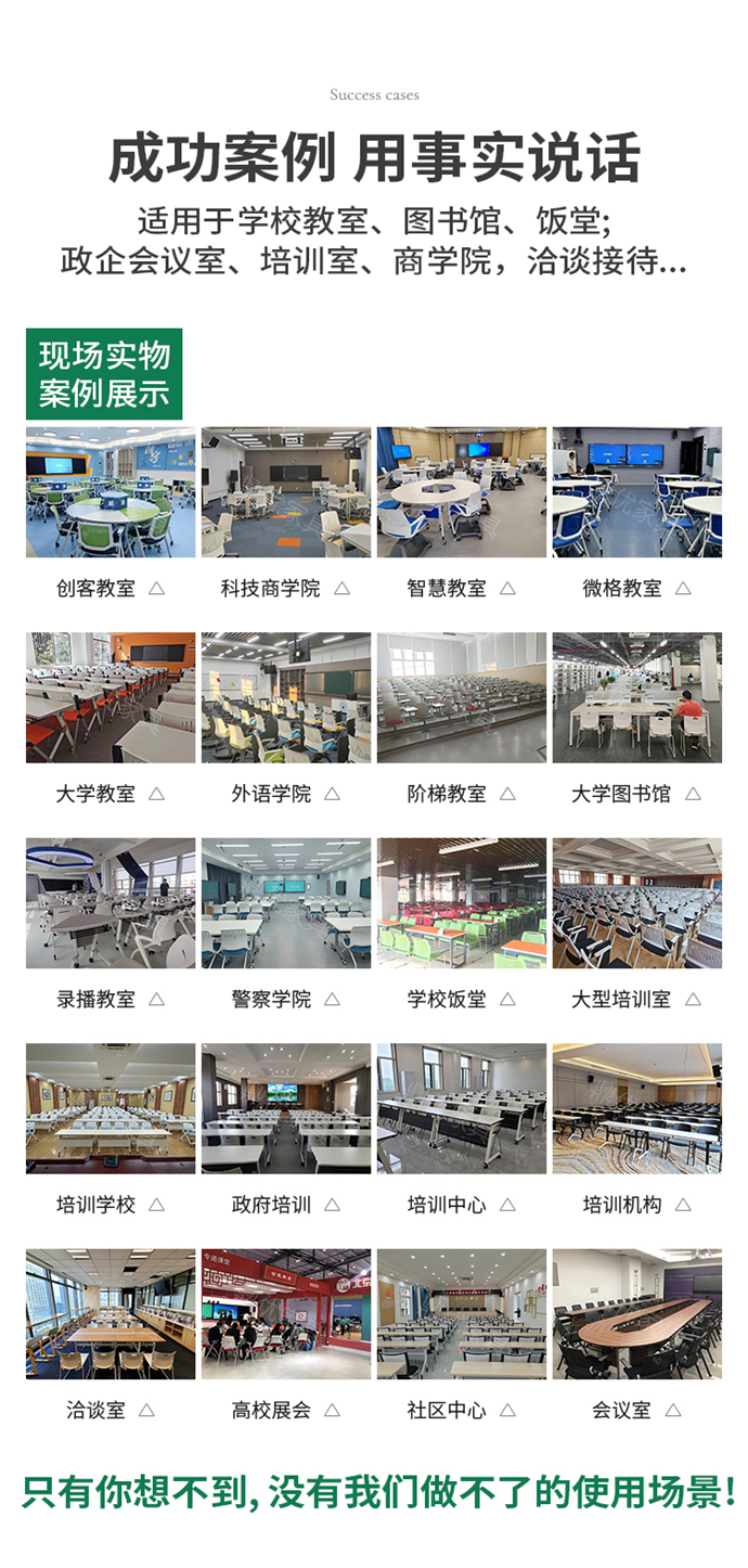 會(huì )議培訓椅子廠(chǎng)家 會(huì )議培訓椅子廠(chǎng)家