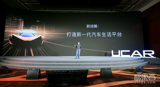 亞洲最大租車(chē)公司轉型 陸正耀的10年戰略講了啥？