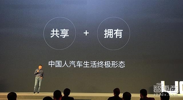 亞洲最大租車(chē)公司轉型 陸正耀的10年戰略講了啥？